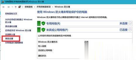 Win10系統如何禁止軟件聯網？Windows10系統下禁止軟件聯網的兩種方法