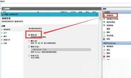 Win10系統如何禁止軟件聯網？Windows10系統下禁止軟件聯網的兩種方法