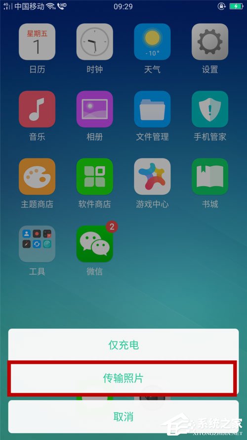 WinXP系統rpc服務器不可用怎么解決？