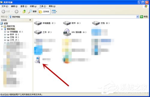 WinXP系統rpc服務器不可用怎么解決？
