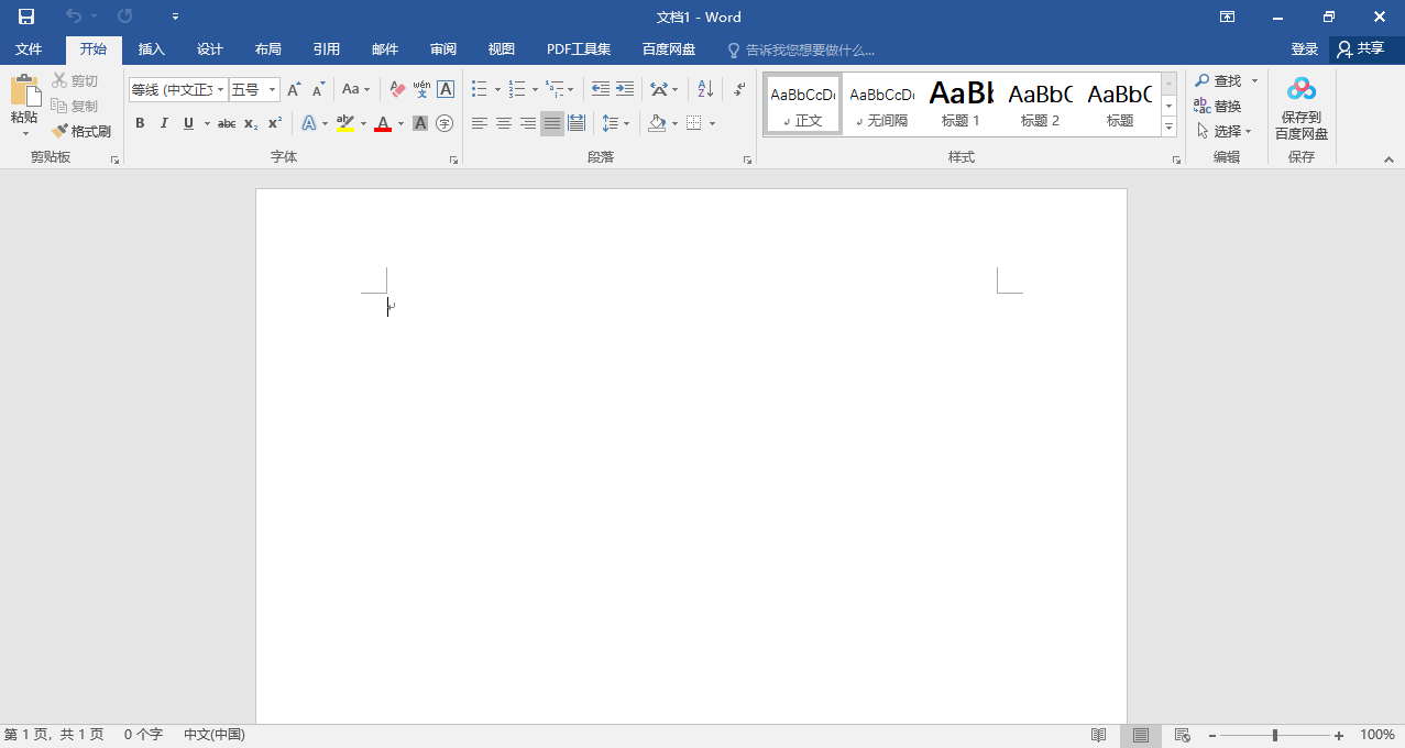 如何關閉Win10系統的Office助手？