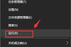 Win10系統下迅雷無法下載敏感資源如何解決？