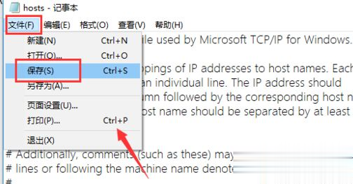 Win10系統下迅雷無法下載敏感資源如何解決？