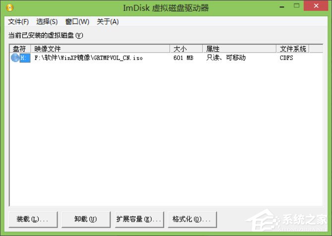 Win8系統(tǒng)怎么用WinNTSetup安裝WinXP系統(tǒng)？