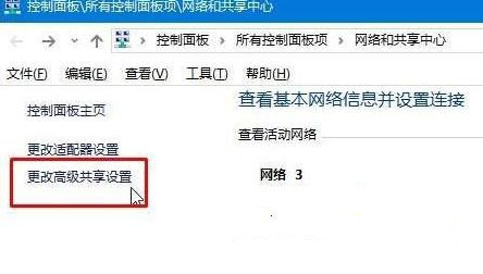 教你Win10專業版無法創建家庭組怎么辦？