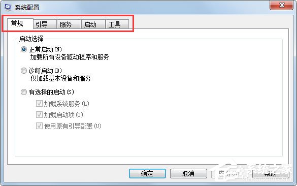 Win7運行啟動項命令是什么？Win7設置開機啟動項的方法