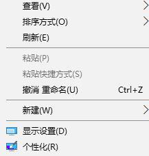 Win10系統下滾動條自動滾動怎么辦？
