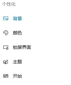 Win10系統下滾動條自動滾動怎么辦？