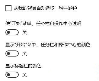 Win10系統下滾動條自動滾動怎么辦？