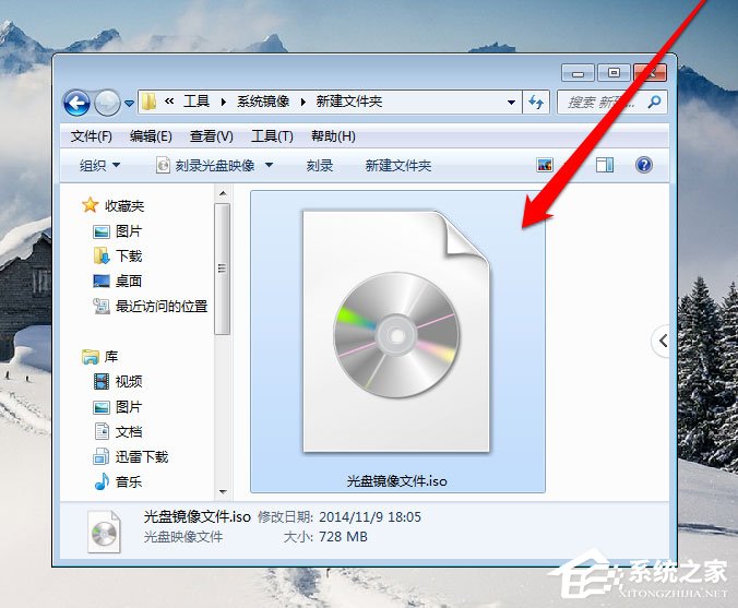 Win7光盤映像文件怎么打開？Win7打開光盤映像文件的方法
