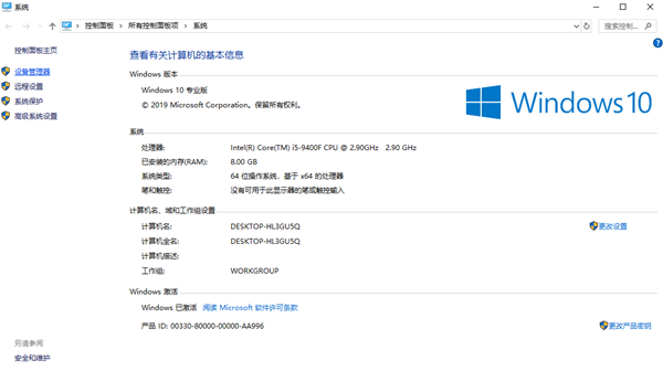 Win10一切正常但就是沒有聲音怎么解決？