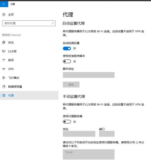 Win10一開機就彈出瀏覽器怎么辦？