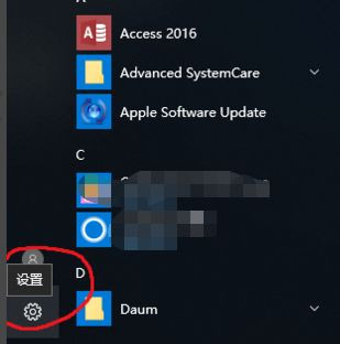 Win10一開機就彈出瀏覽器怎么辦？