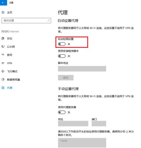 Win10一開機就彈出瀏覽器怎么辦？