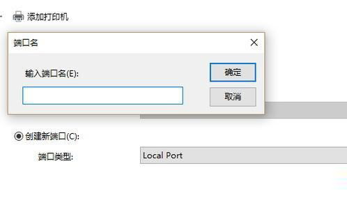 Win10搜不到共享打印機怎么辦？Win10系統添加共享打印機的方法
