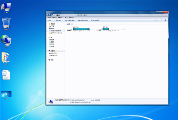 Win7截圖快捷鍵是什么？Win7截圖的快捷鍵操作方法