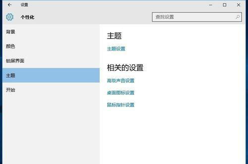 Win10下CoreLDRAW菜單欄字體變成白色了怎么回事？