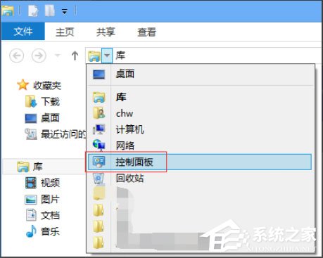 Win8提示“Windows已遇到關(guān)鍵問題，將在1分鐘后重啟”怎么辦？