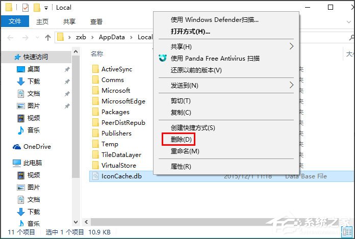 Win10桌面圖標顯示不正常怎么辦？