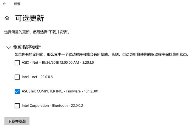 Win10 20H2能不能更新？更新了需要回退嗎？