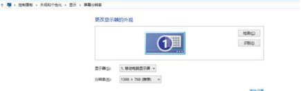 Win8怎么更改桌面圖標(biāo)大小？Win8更改桌面圖標(biāo)大小的方法