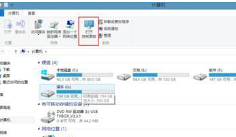 Win8怎么設(shè)置電源管理？Win8設(shè)置電源管理器的步驟