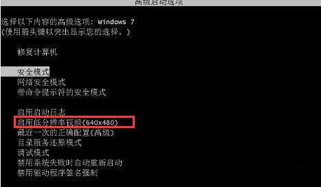 Win7系統開機提示關鍵系統驅動程序丟失或損壞怎么解決？