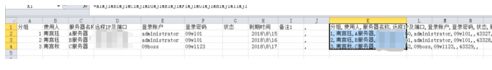 Win10系統怎么用遠程工具控制別人的電腦?