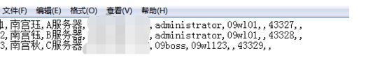 Win10系統怎么用遠程工具控制別人的電腦?