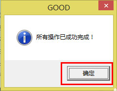 Win8系統(tǒng)U盤里的文件不見了怎么辦？