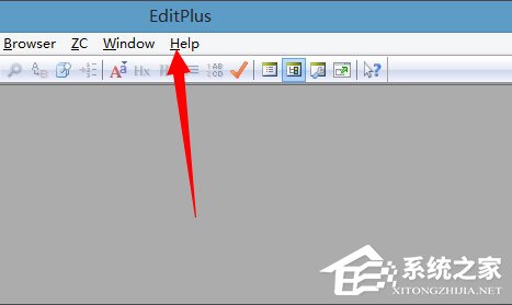 Win8系統editplus如何激活？Win8系統editplus激活方法介紹
