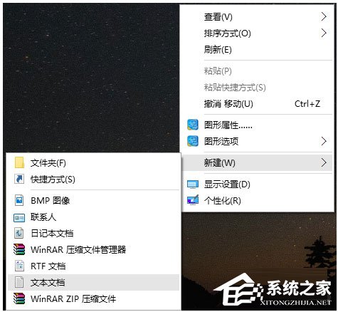 Win10系統如何一鍵清除垃圾bat？