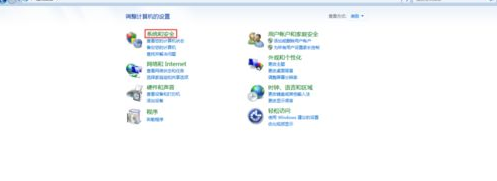 Win7系統(tǒng)中安裝ArcGIS時許可管理器無法啟動的解決步驟