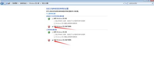 Win7系統(tǒng)中安裝ArcGIS時許可管理器無法啟動的解決步驟