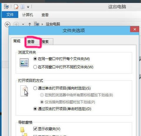 Win10 20H2文件夾隱藏了怎么顯示？