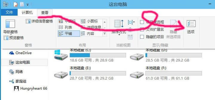 Win10 20H2文件夾隱藏了怎么顯示？