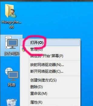Win10 20H2文件夾隱藏了怎么顯示？