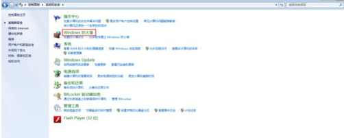 Win7系統(tǒng)中安裝ArcGIS時許可管理器無法啟動的解決步驟