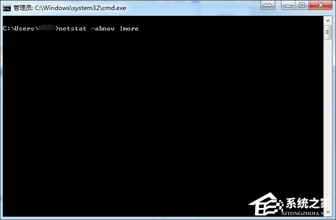 Win7系統(tǒng)怎么判斷svchost.exe是不是可疑程序？