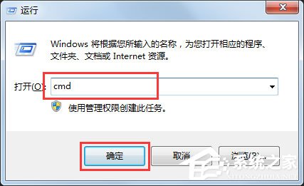 Win7系統(tǒng)怎么判斷svchost.exe是不是可疑程序？