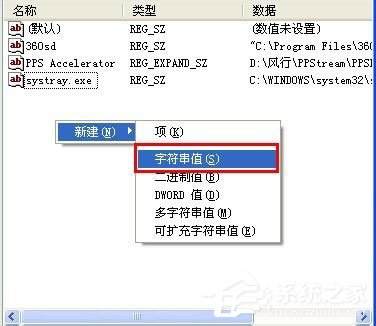 WinXP系統(tǒng)語言欄沒有了怎么辦？WinXP系統(tǒng)語言欄沒有了的解決方法