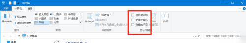Win10 20H2文件夾隱藏了怎么顯示？