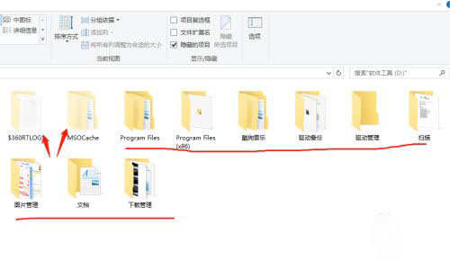 Win10 20H2文件夾隱藏了怎么顯示？