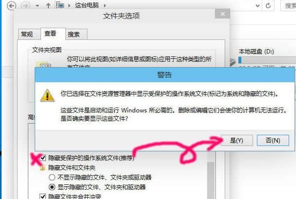 Win10 20H2文件夾隱藏了怎么顯示？