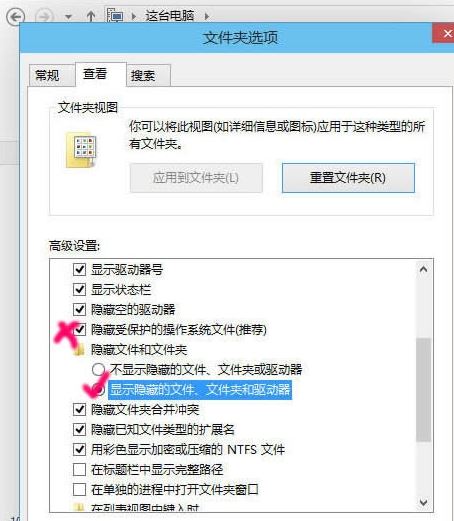 Win10 20H2文件夾隱藏了怎么顯示？
