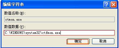 WinXP系統(tǒng)語言欄沒有了怎么辦？WinXP系統(tǒng)語言欄沒有了的解決方法