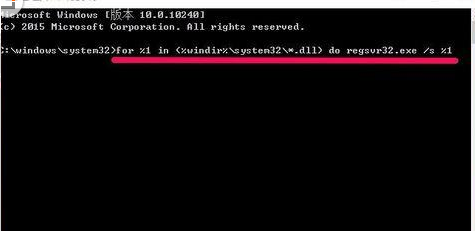 xlive.dll沒有被指定在windows運(yùn)行怎么辦？xlive.dll沒有被指定在windows運(yùn)行解決方法