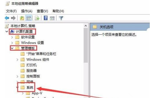 Win10關機時間很長怎么辦?Win10關機時間很長的解決辦法
