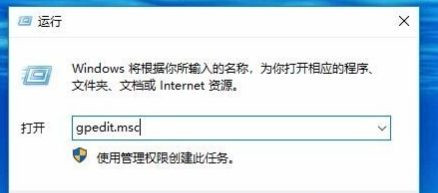Win10關機時間很長怎么辦?Win10關機時間很長的解決辦法