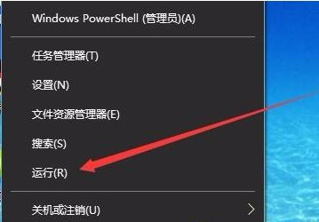 Win10關機時間很長怎么辦?Win10關機時間很長的解決辦法